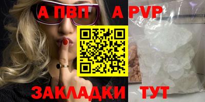 кокаин VHQ Апрелевка