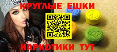 наркотики Гусь-Хрустальный