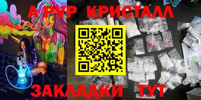 дистиллят марихуана Кузнецк