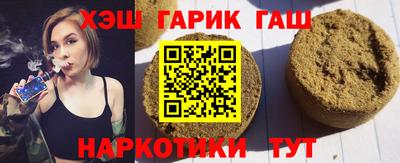 кокс Гусев