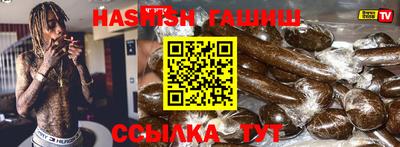 наркотики Гусь-Хрустальный