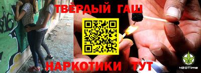 наркотики Гусь-Хрустальный