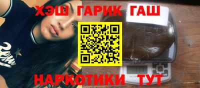 герыч Аргун