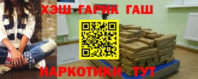 MDMA Апшеронск