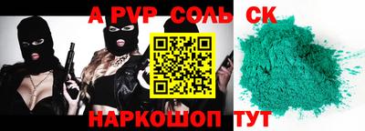 кокаин VHQ Апрелевка