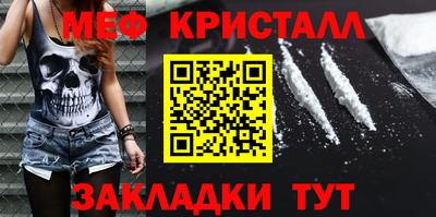 наркотики Гусь-Хрустальный