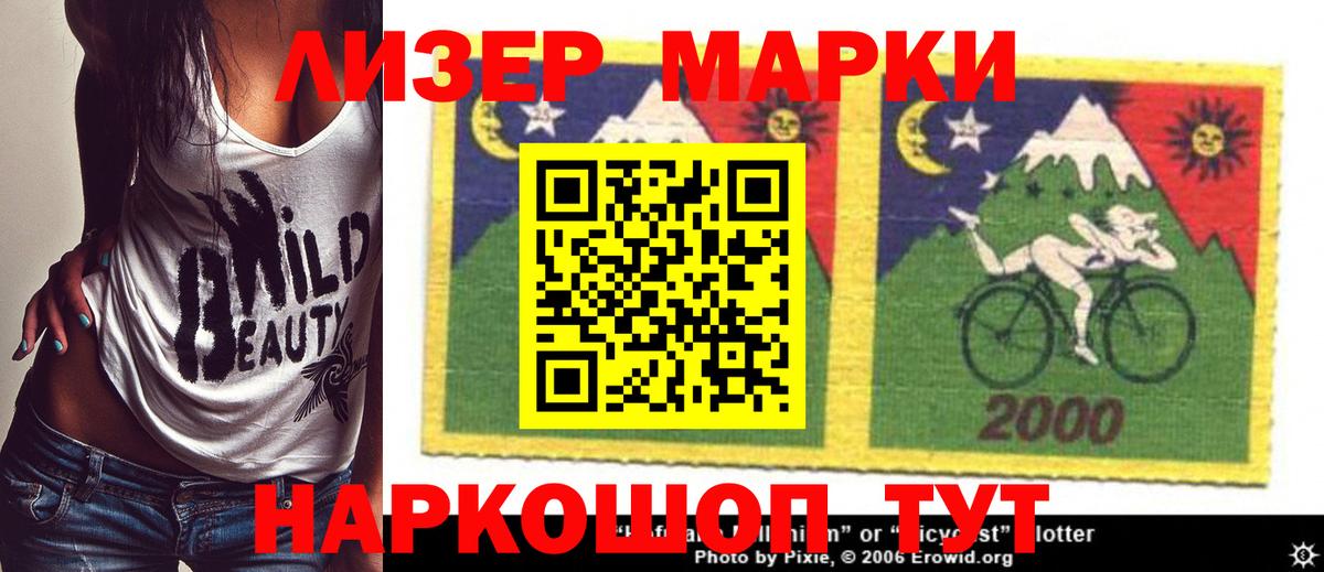 LSD-25 экстази кислота  ЛСД экстази ecstasy  Междуреченск 