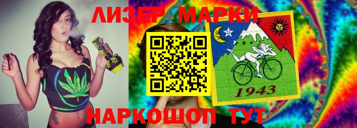 LSD-25 экстази ecstasy Междуреченск