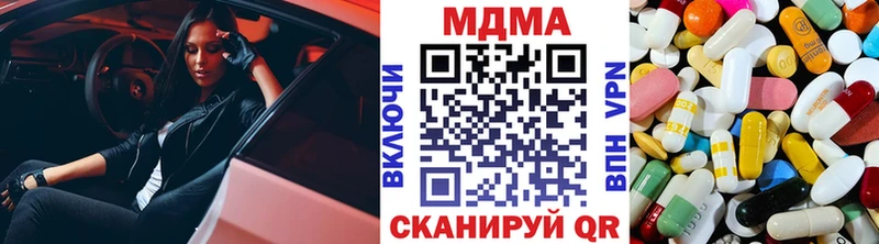 MDMA VHQ  Междуреченск 