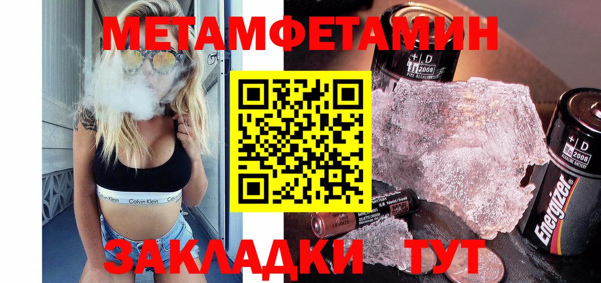 NBOMe Междуреченск