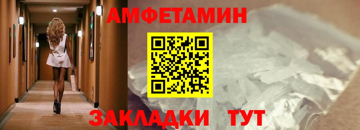 Междуреченск  Метамфетамин винт  Метамфетамин  Вход с VPN 