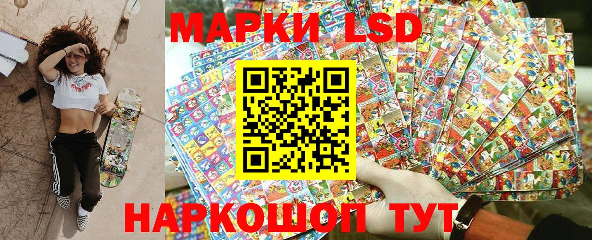 Марки 25I-NBOMe 1,8мг  Междуреченск  Марки N-bome  Марки 25I-NBOMe 1,8мг 