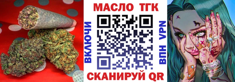 даркнет сайт Междуреченск OMG рабочий сайт Дистиллят ТГК Wax