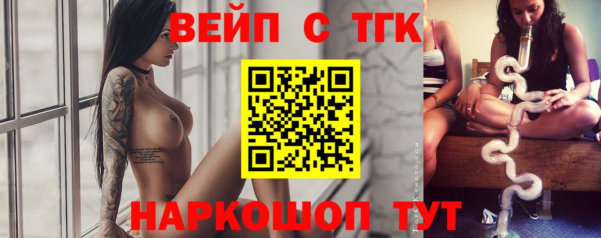 купить  сайты  ТГК гашишное масло  OMG tor  Дистиллят ТГК гашишное масло  Междуреченск  Вход с VPN 