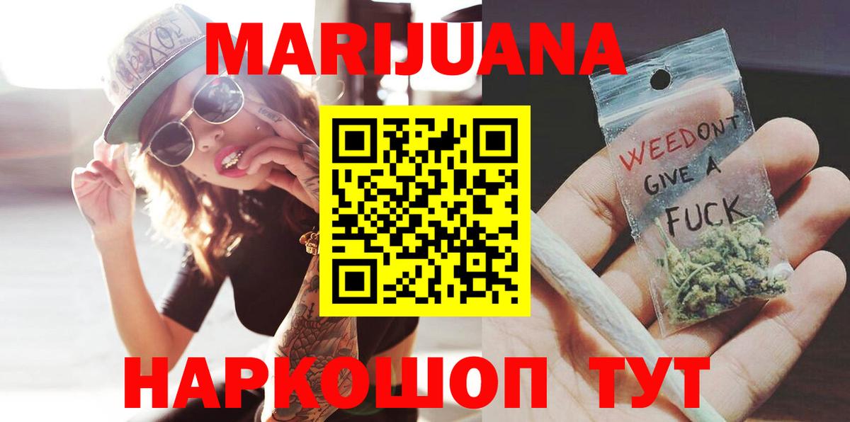 Бошки марихуана марихуана  Бошки марихуана SATIVA & INDICA  Междуреченск 