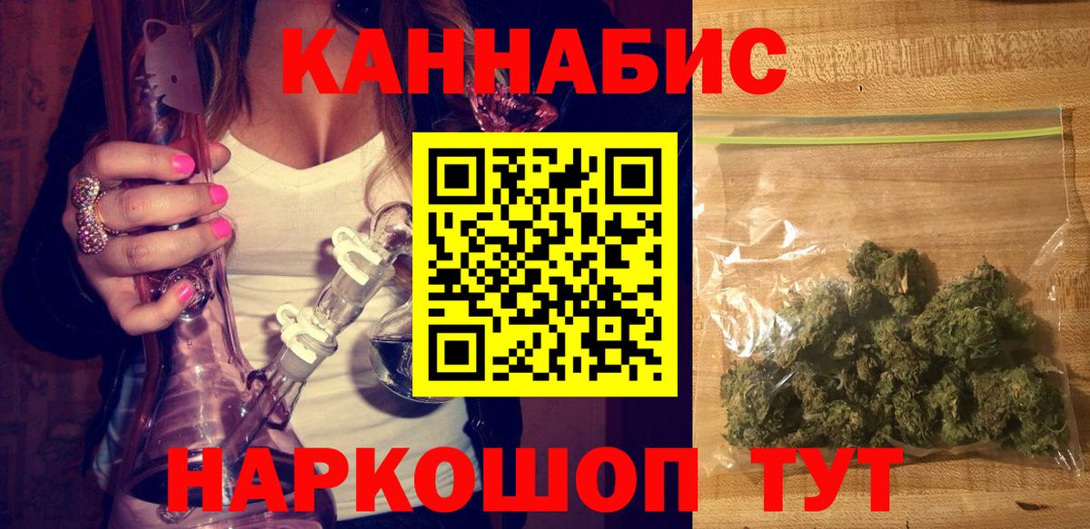 Бошки марихуана гибрид Междуреченск
